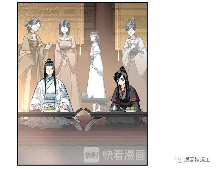 魔道祖师第126话蹭饭