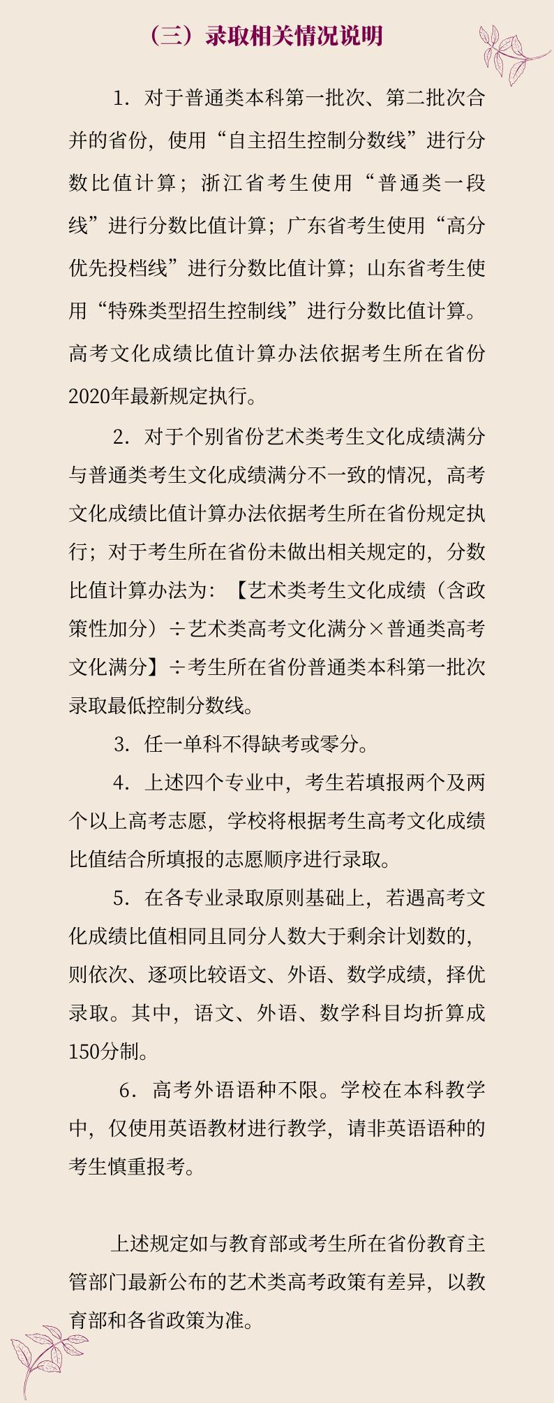 文化课@今年文化课成绩很重要!艺考生注意了
