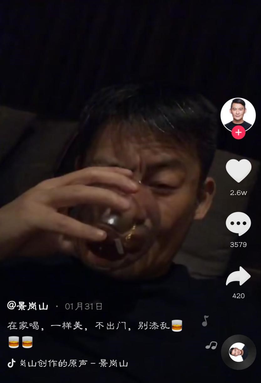 53岁景岗山晒喝酒视频老态龙钟认不出儿女却是高颜值