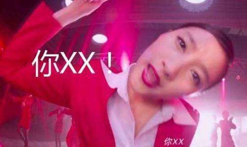 王牌对王牌搞笑片段第六季 8d34244ae000410a95dc3924de5d566a.jpeg