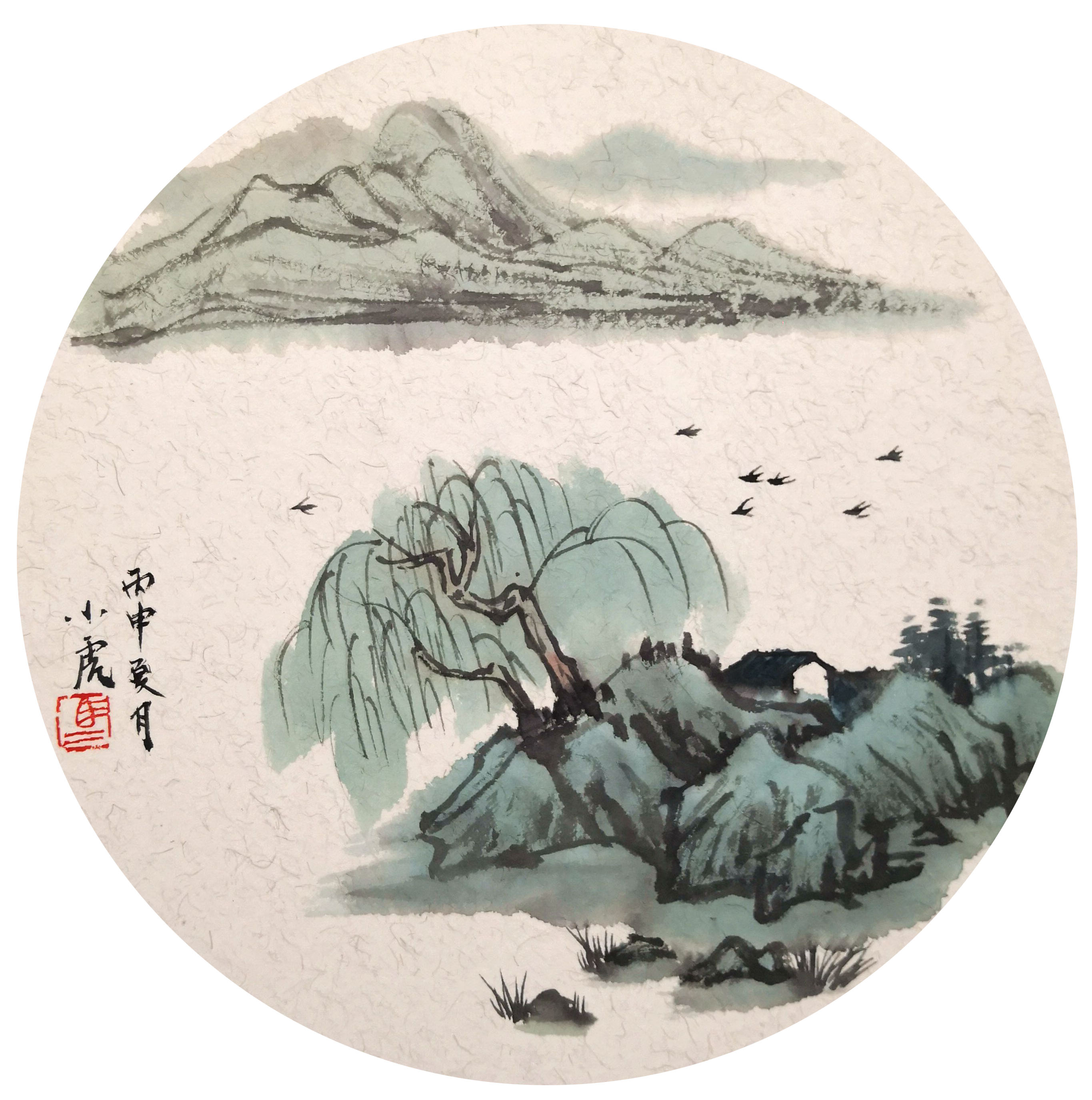 问情山水 | 画家马小虎和他的青绿山水