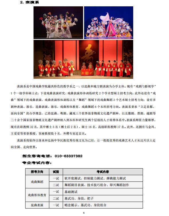 文化课@今年文化课成绩很重要！艺考生注意了