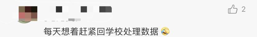 桂林■桂林开学了！明天