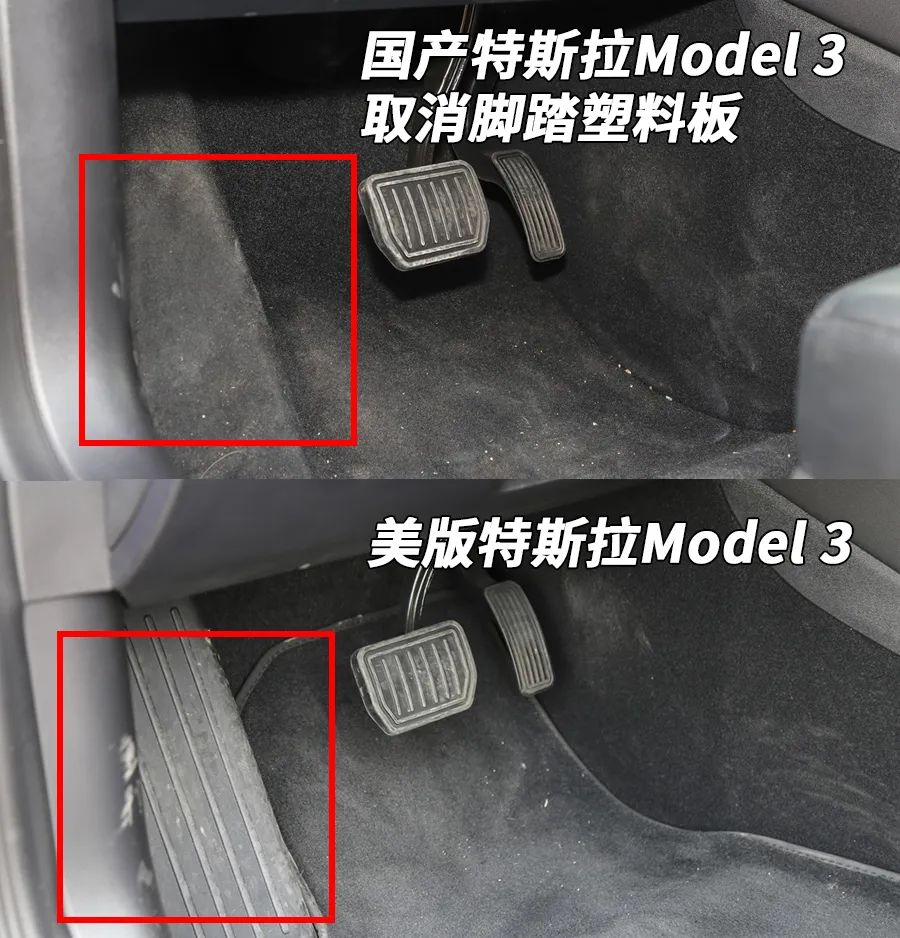 拆一辆国产特斯拉model3看看究竟有没有减配