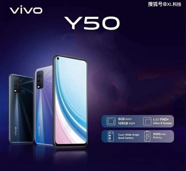 vivo y50新机曝光:面向海外市场 搭载骁龙665