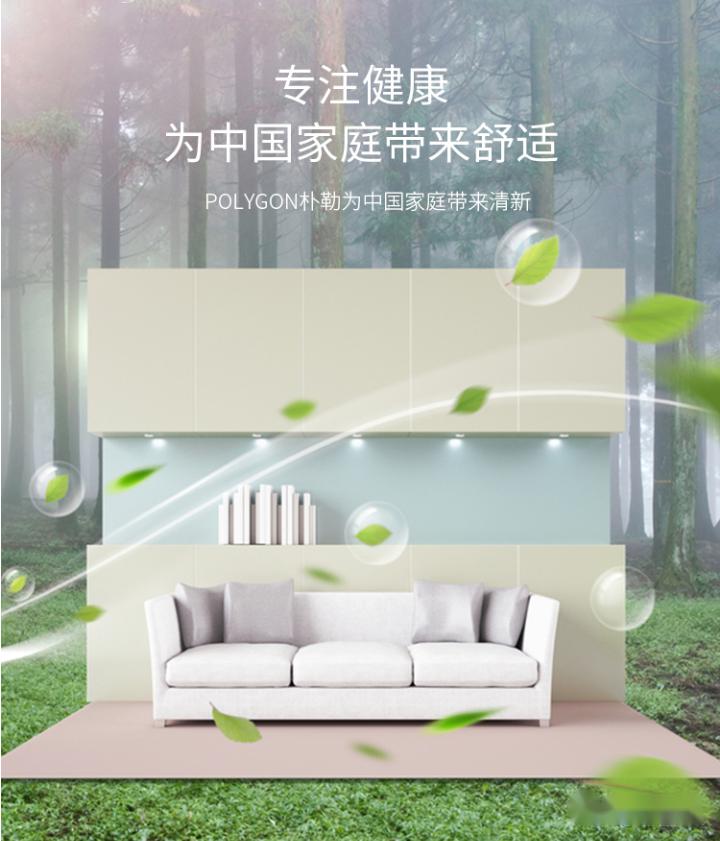 人均新风量