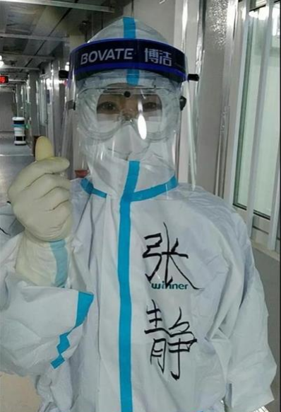 致敬大爱的平凡英雄