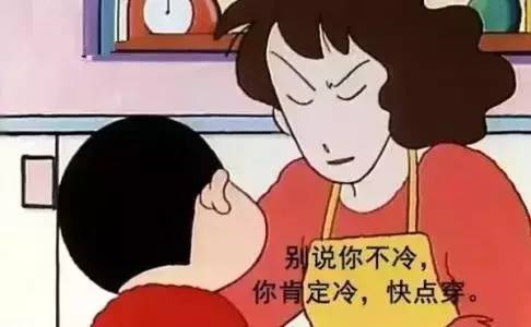 搞笑段子女人的心思你别猜