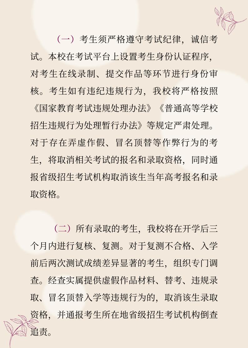 文化课@今年文化课成绩很重要!艺考生注意了