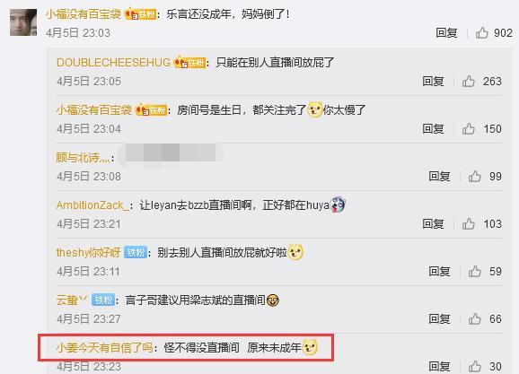 怎么才可以直播啊 9e8b46f11de54c93967430f10a85b777.jpeg