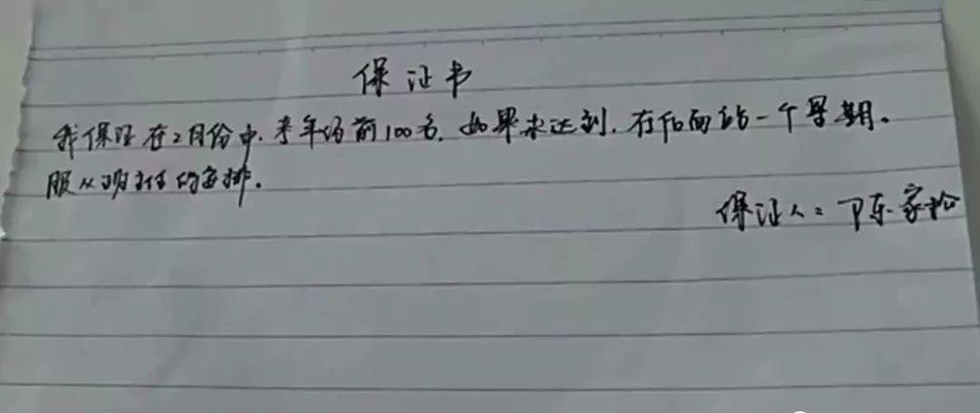 高三生■都在高考…毛坦厂高三生返校! 近两万人涌入小镇, 孩子、家长