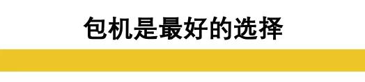 紧急扩散！中国使馆通知在美未成年留学生要乘包机回国的尽快登记