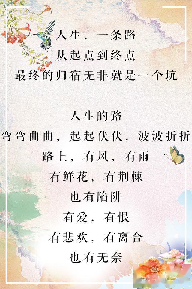 a299c8a0cc0243d2bf0654a10bdc3800.jpeg