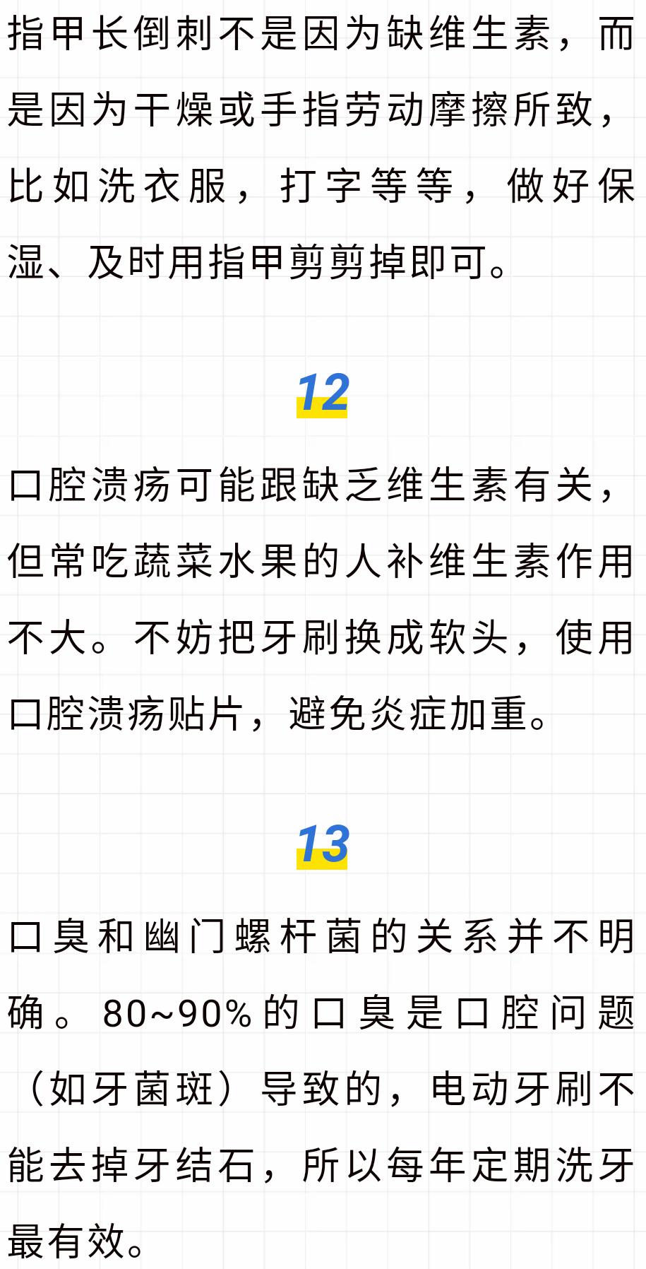 累呆呆泪带的掉进酒杯里曲谱_泪蛋蛋掉进酒杯里图片