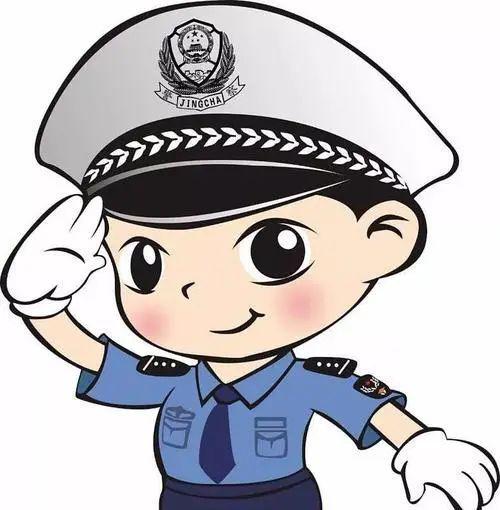 黔西南公安交警温馨提示