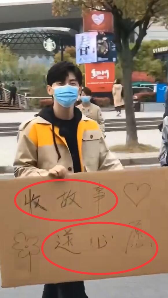 《极挑6》路透，热巴问大爷遭拒绝，邓伦挂牌梦