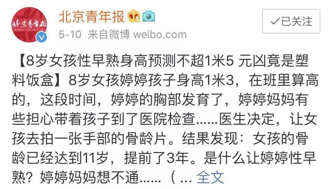 『时间表』对照看你家宝宝达标了没？一张婴儿发育时间表