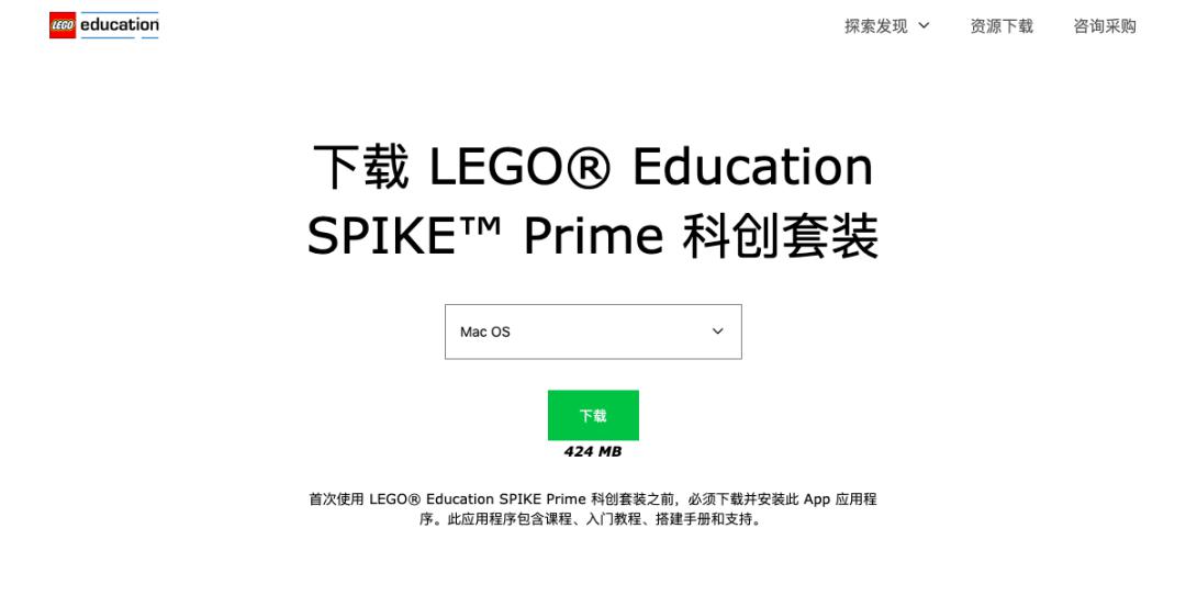 轻松入门spike prime科创套装,课堂管理