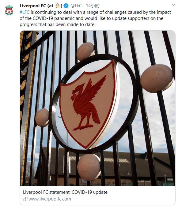 利物浦宣布因疫情部分员工暂时停职 名宿表示失望