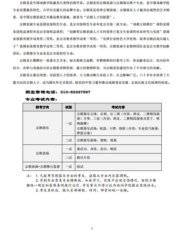 文化课@今年文化课成绩很重要！艺考生注意了
