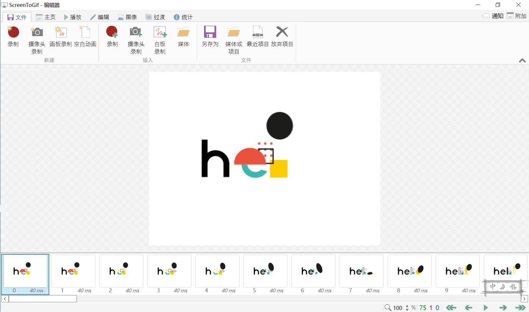 最简单的动图制作方法_gif