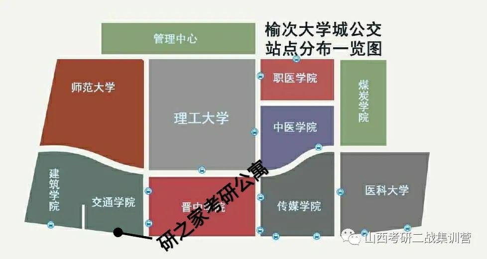 考研自习室推荐研之家考研公寓山西榆次大学城