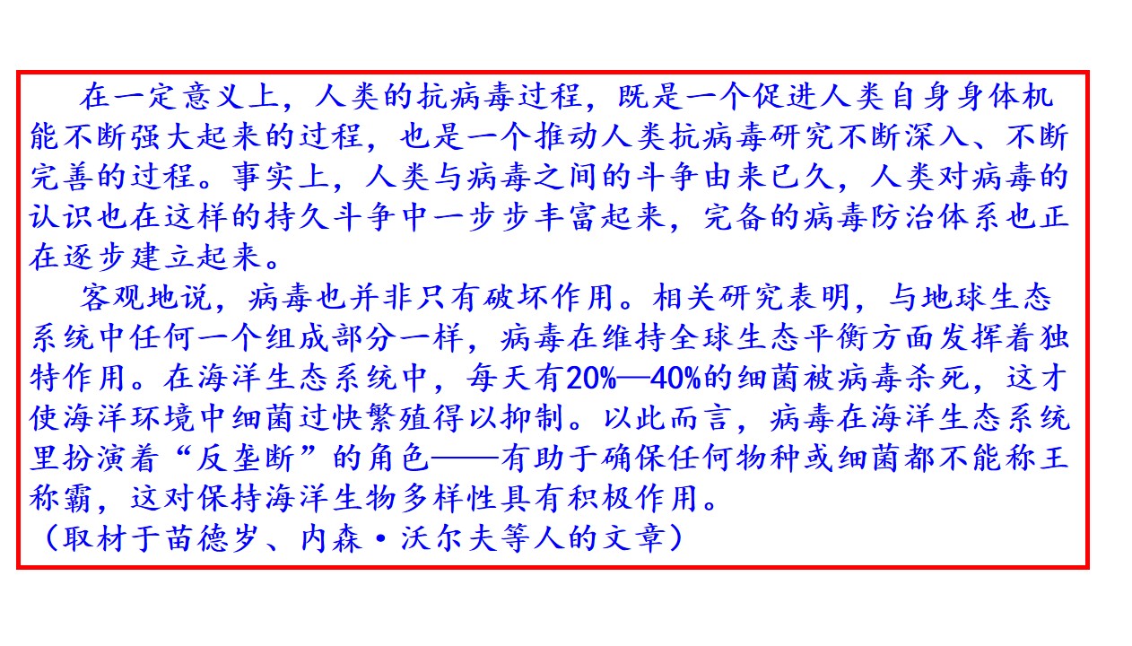 【进步】教研讲评！2020届高三西城一模语文试题详析