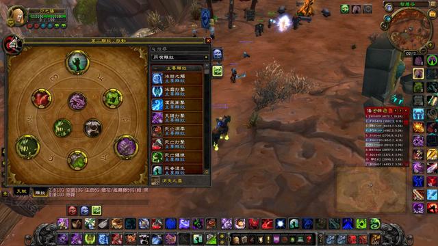 魔兽世界圣骑士