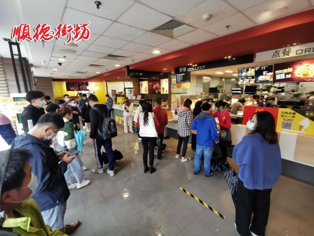 食麦当劳唔洗钱数百人攻陷乐从m记门口都见5到