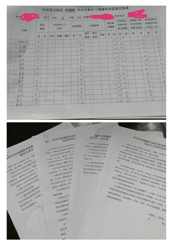 春锁庭院简谱_别墅庭院