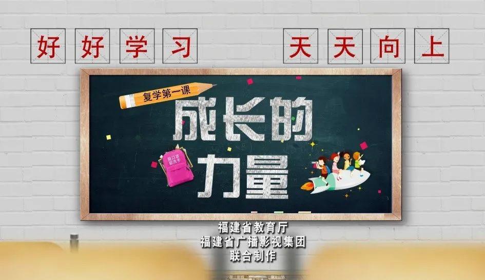 「武汉」高三学子的“复学第一课”！