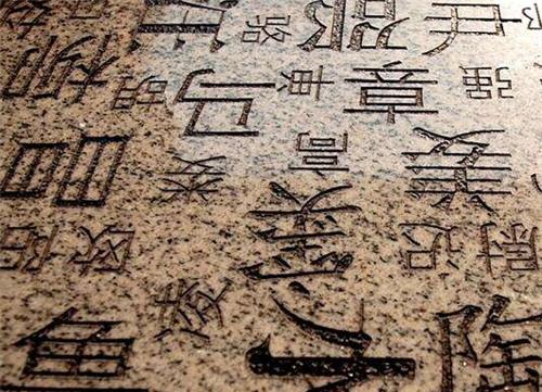 刘姓全球人口_刘姓人口分布图