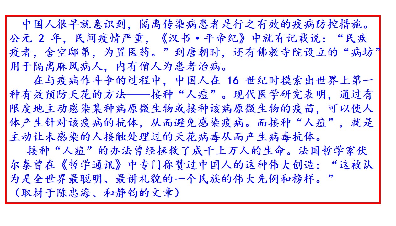 【进步】教研讲评！2020届高三西城一模语文试题详析
