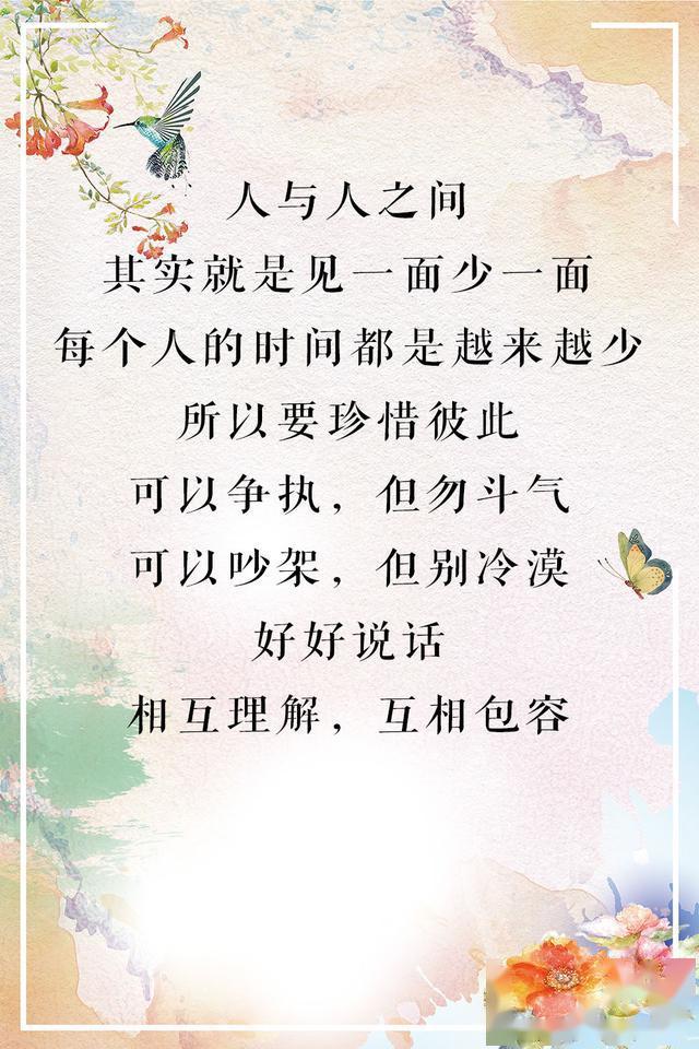 放不下牵挂简谱_放不下的牵挂图片带字(3)