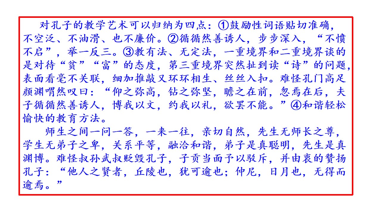 【进步】教研讲评！2020届高三西城一模语文试题详析