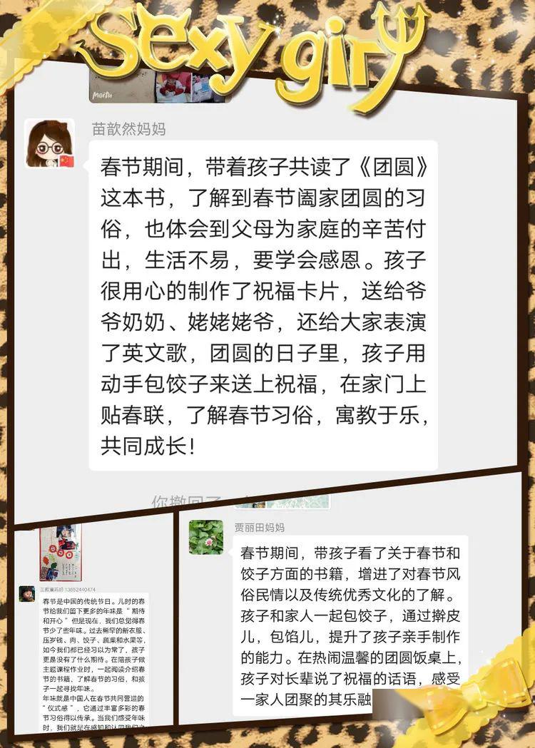 多元指的是中华民族的人口众多是多远(2)