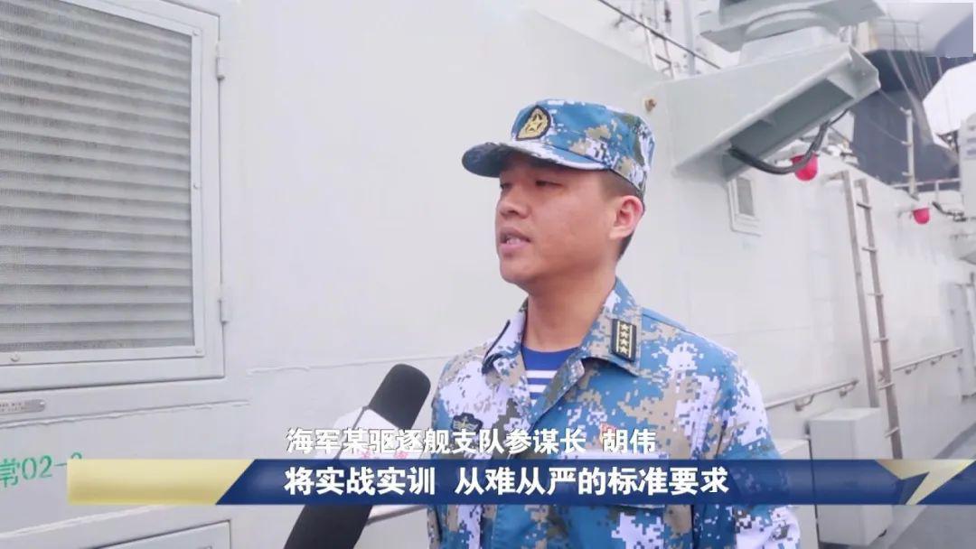 海军某驱逐舰支队参谋长 胡伟此次训练,海上编队指挥所将实战实训