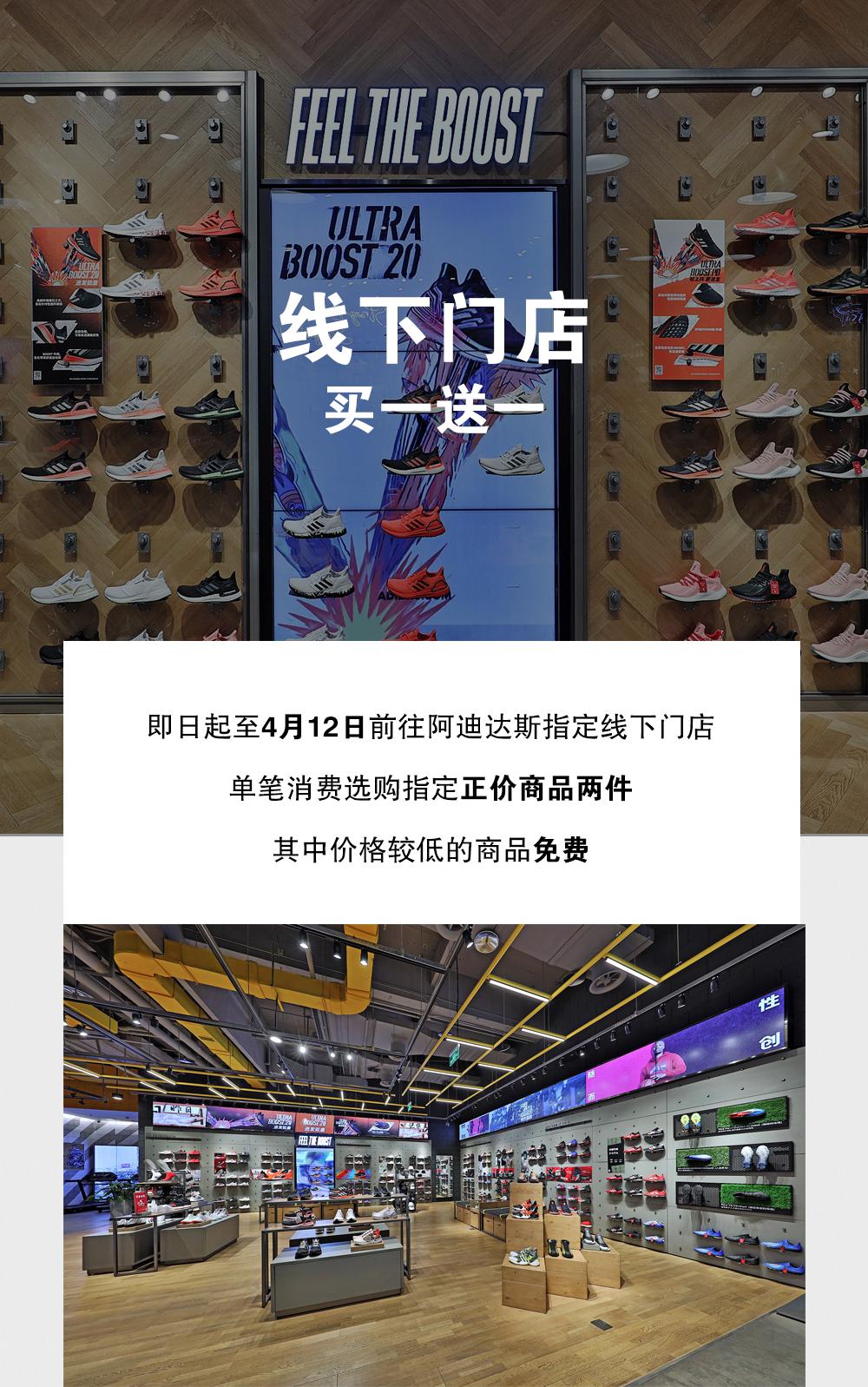 月星环球港运动休闲集合店