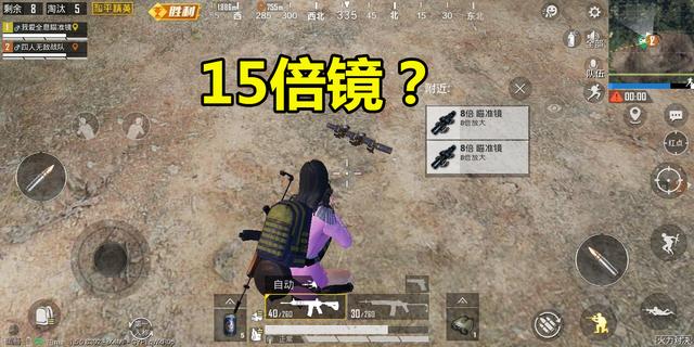 16倍镜