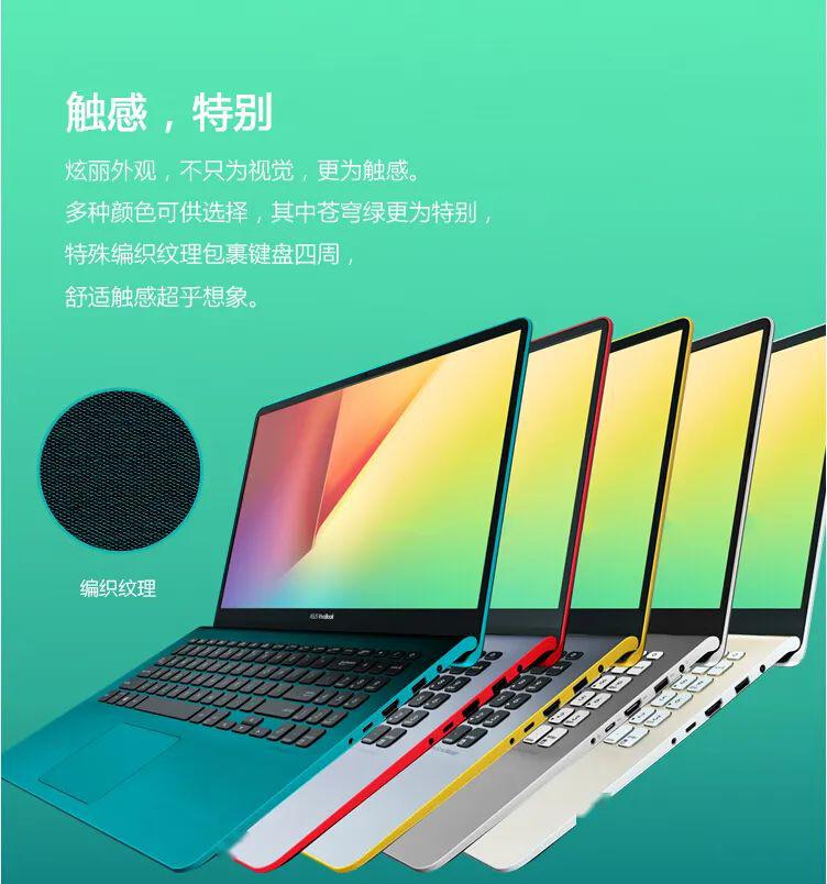 华硕asus 灵耀s4300fn8265 14英寸笔记本 特价:4100元