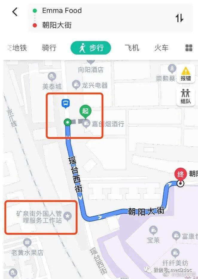 广州市政府非洲居住人口_广州市地图