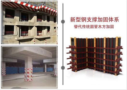 连接件加固效果 bde8f1d04a0c475782fc9f570211b175.jpeg