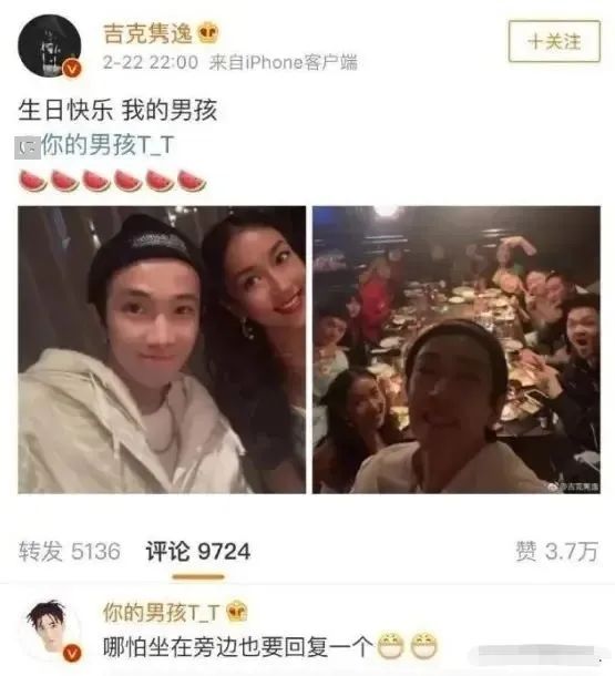 吉克隽逸都被淘汰了，这是不是《歌手》的大型翻车现场？