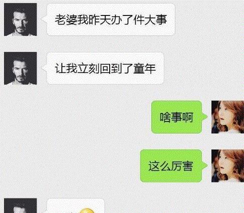 夸老公带孩子的文案 c85d69b6185f489cb9f567658619cb64.jpeg