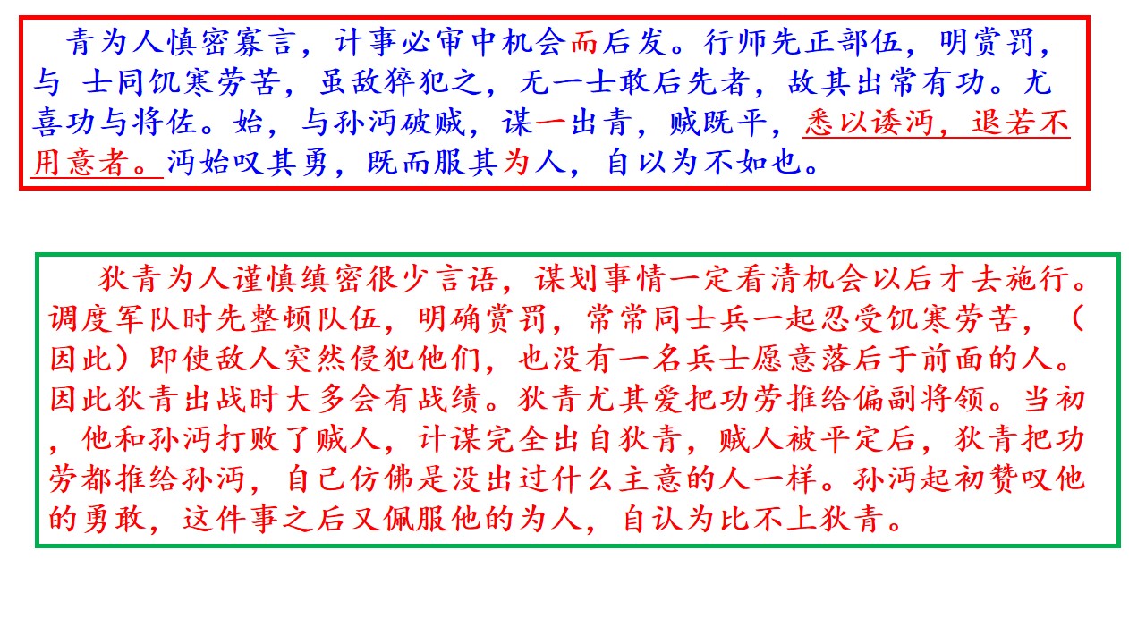 【进步】教研讲评！2020届高三西城一模语文试题详析