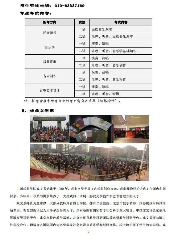 文化课@今年文化课成绩很重要！艺考生注意了