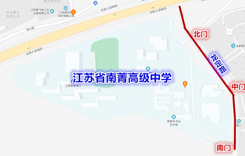 送至学校 4月6日,学生家长不得进校 江苏省南菁高级中学共有三个校门