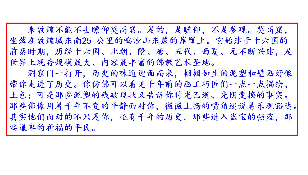 【进步】教研讲评！2020届高三西城一模语文试题详析