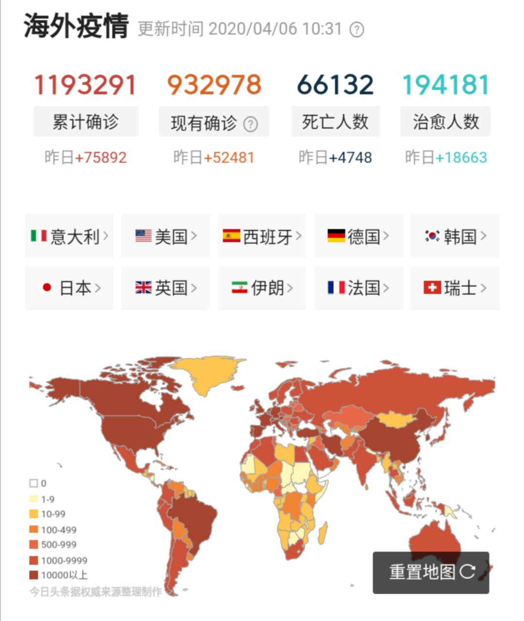 法国疫情人口_法国疫情图片