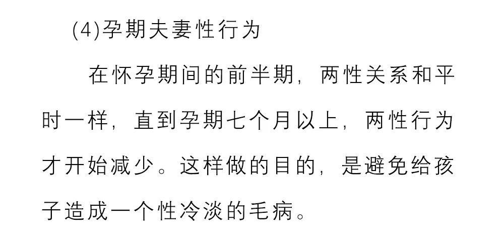 怀璧什么罪成语_成语故事简笔画(2)